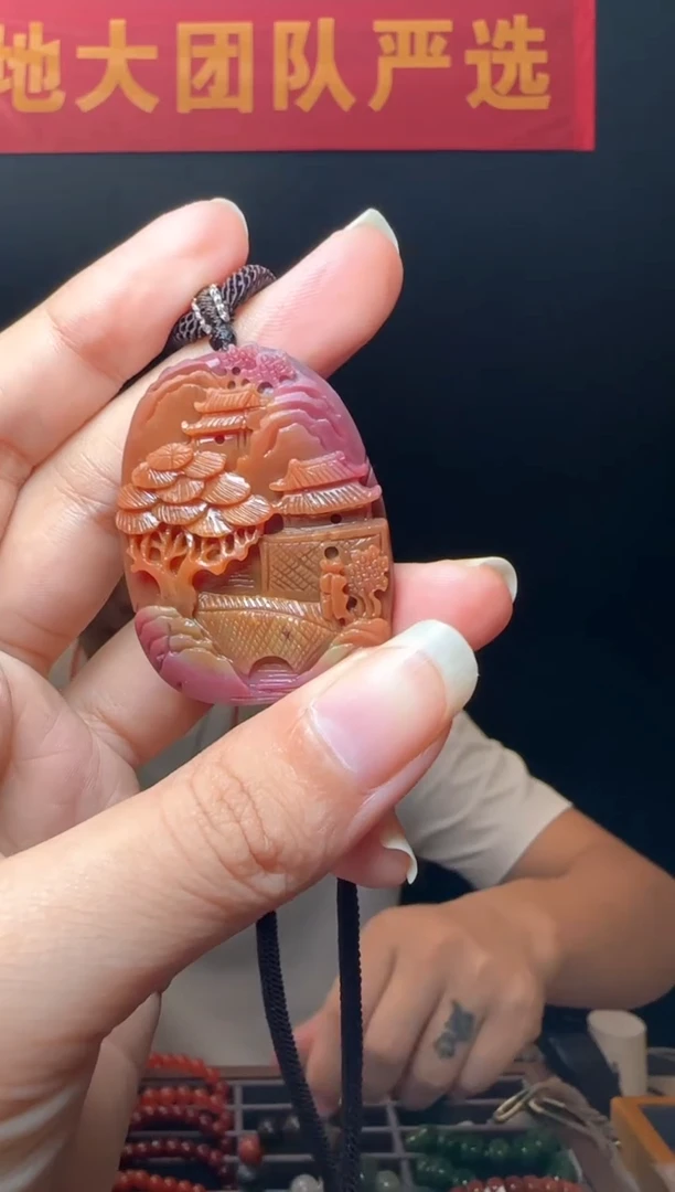 未镶嵌颈饰玛瑙/玉髓盐源玛瑙山水牌吊坠配绳