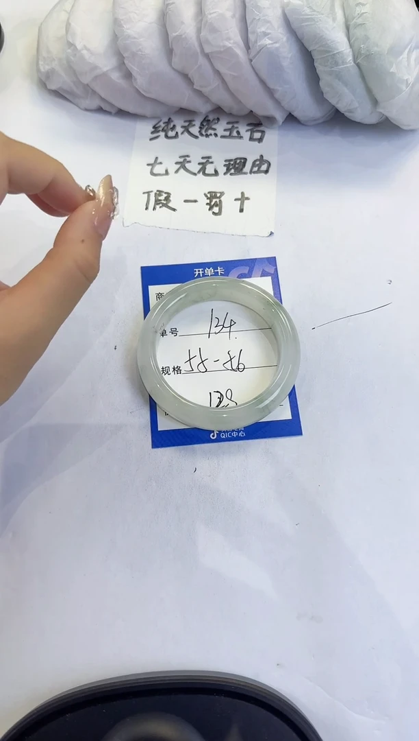未镶嵌手镯石英质玉134