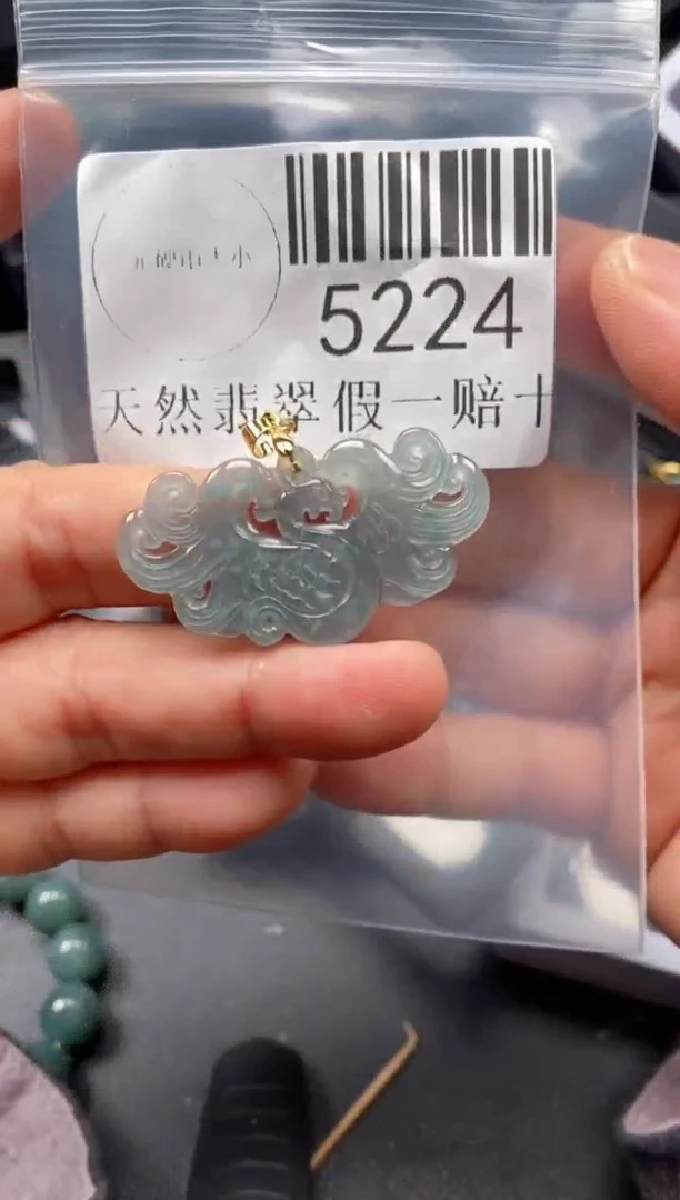 翡翠未镶嵌吊坠(不含链)5224