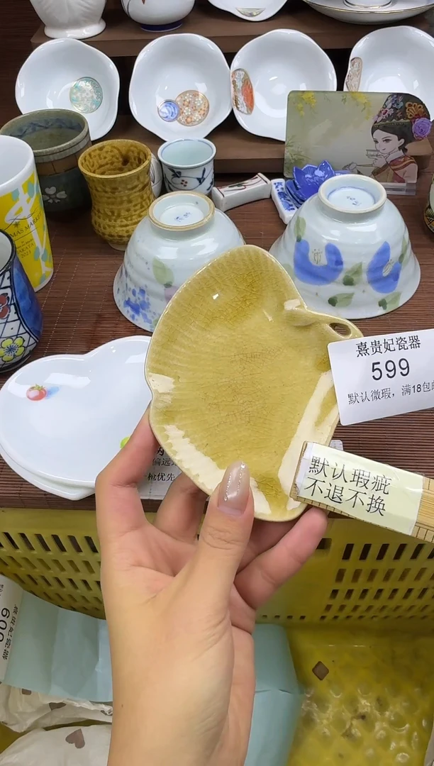 其他西**雪 熹贵妃瓷器599