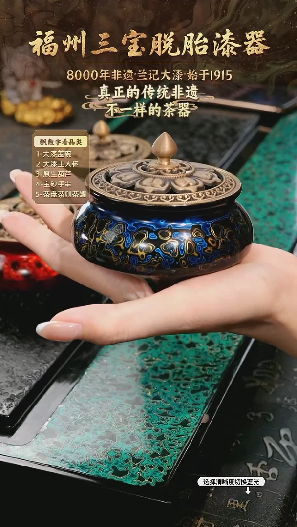 兰记手工漆器-一物一拍 以商品图片为主