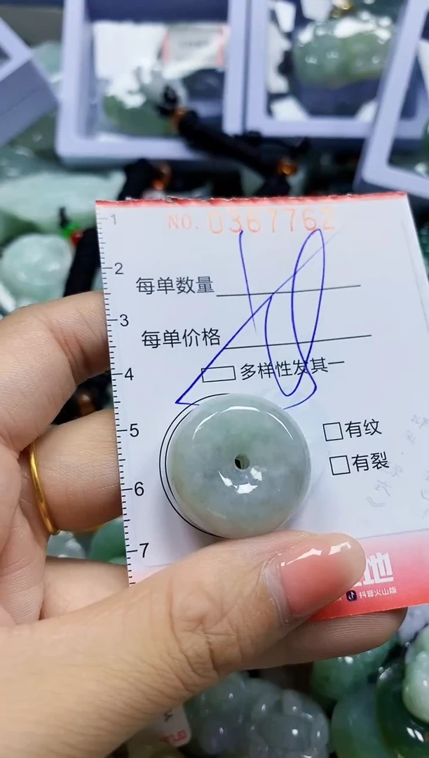 颈饰未镶嵌翡翠闪购Y0367762多样性发其一