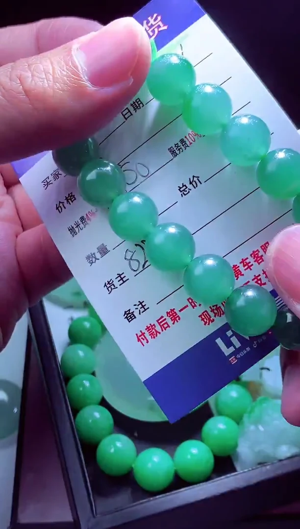 未镶嵌定制翡翠贾*翡翠毛货定制570731