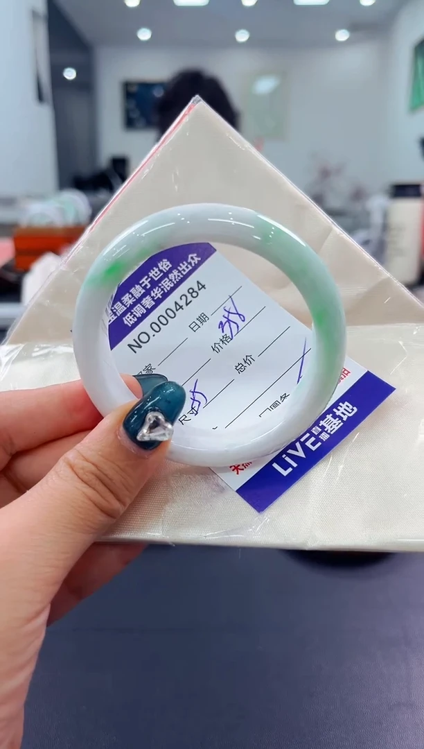 翡翠手镯未镶嵌天然缅甸A货翡翠