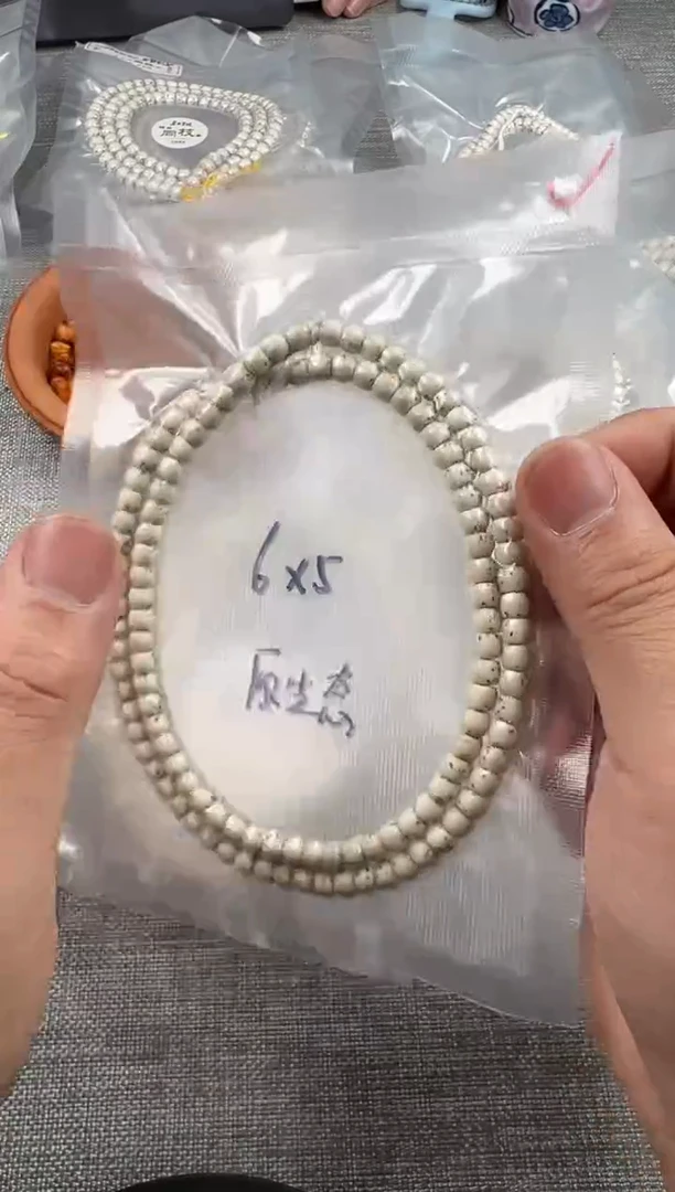 【闪购商品】星月菩提手串6*5无月大留白细星玉化108氧化