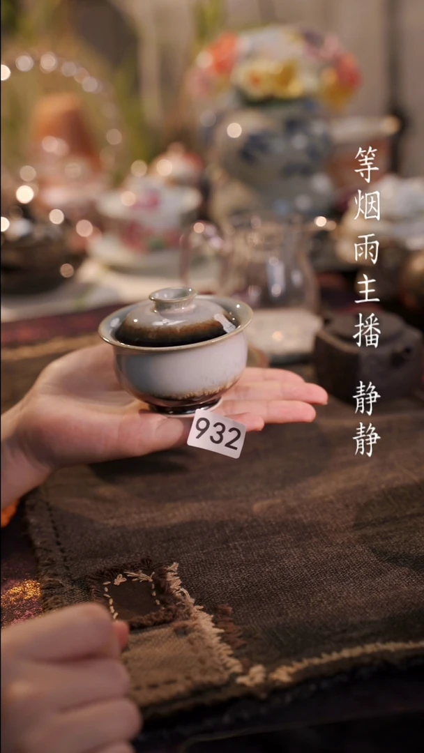 摆件等烟雨陶瓷手作主人杯932