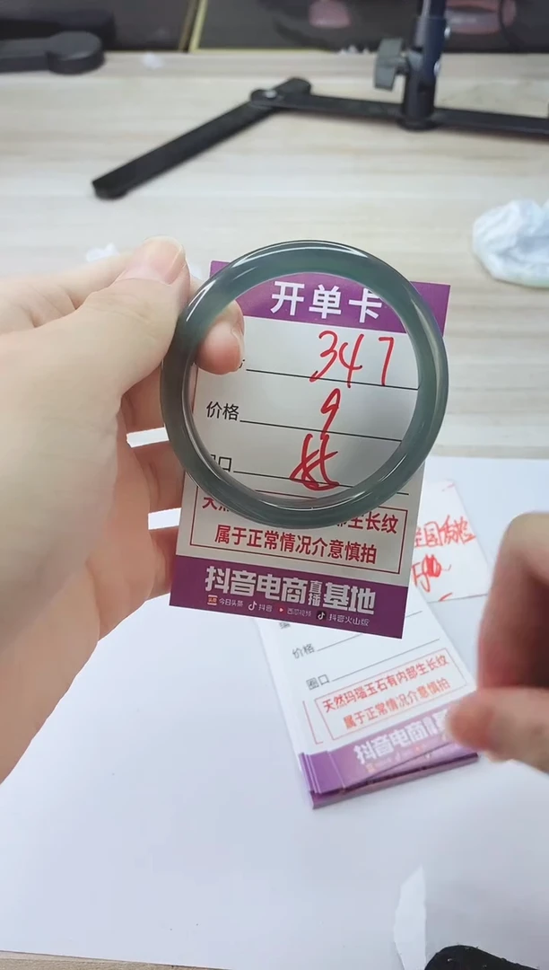 手镯玛瑙/玉髓未镶嵌347