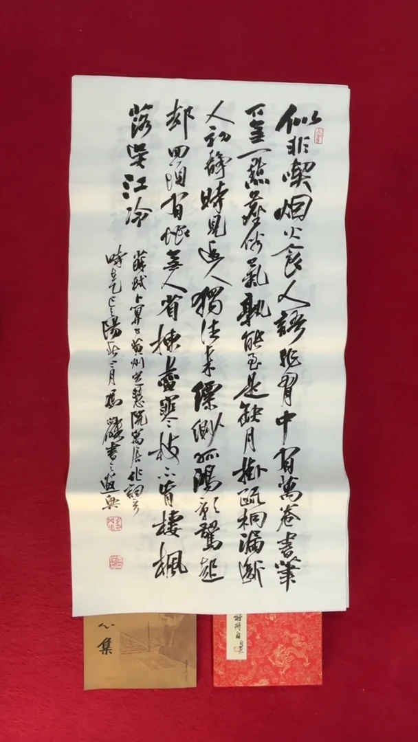 书法冯尚杰老师书法福利专场