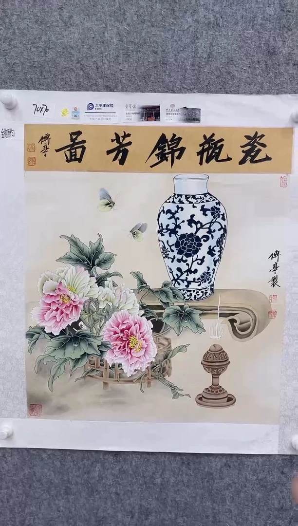 国画张传亭老师的作品3