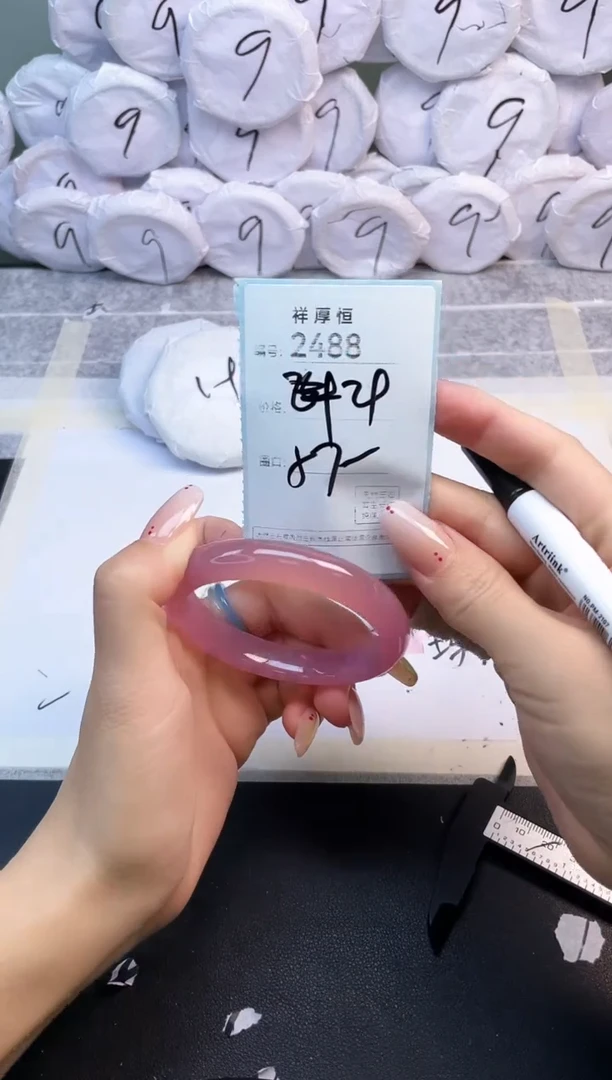 玛瑙/玉髓手镯未镶嵌2488