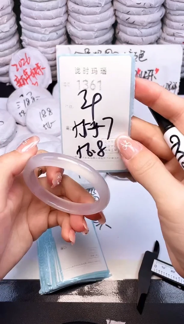 手镯玛瑙/玉髓未镶嵌1361