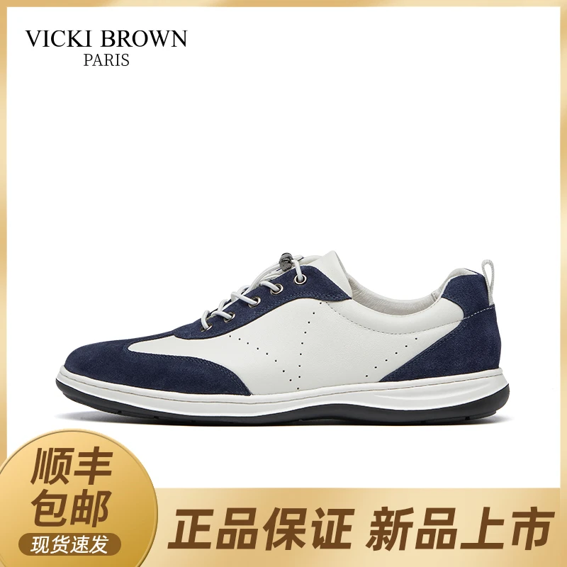 VICKI BROWN轻奢男士运动一脚蹬时尚百搭撞色低帮休闲男鞋舒适