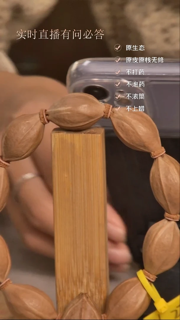 吊坠橄榄核梅林铁核1627三花