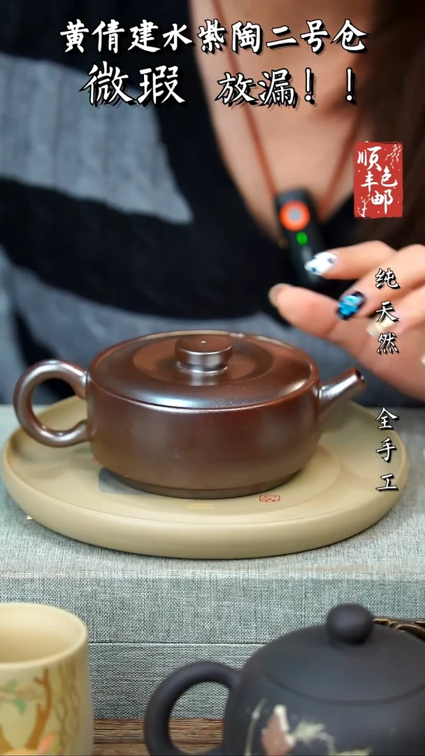 壶黄倩建水紫陶微瑕8