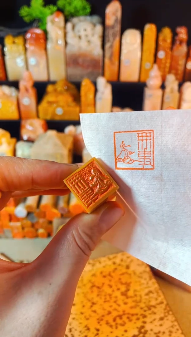 【闪购商品】巴林石印石手工篆刻《无事小神仙》2.0