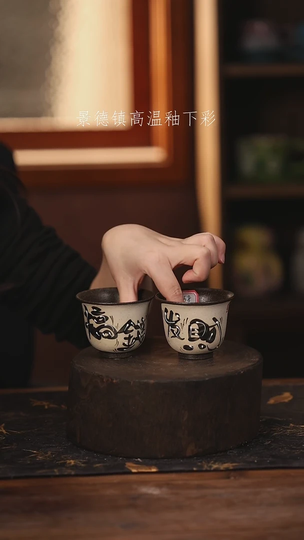 陶瓷景德镇高温釉下手绘陶瓷