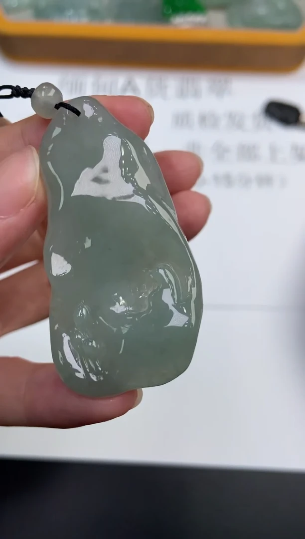 未镶嵌挂件翡翠373909   多人