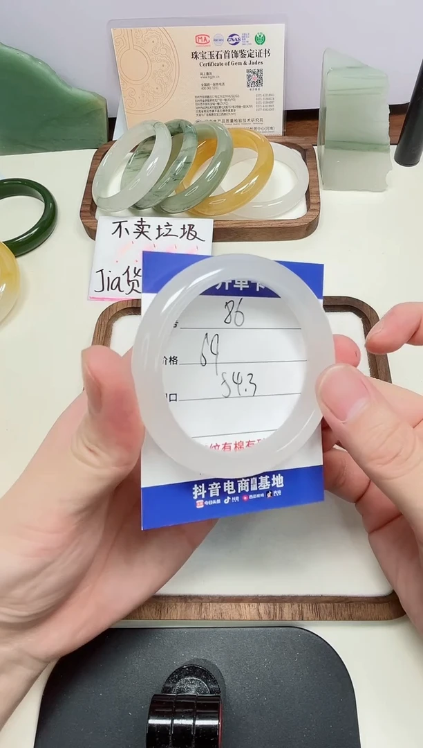 石英质玉手镯未镶嵌86#-圈口54.3