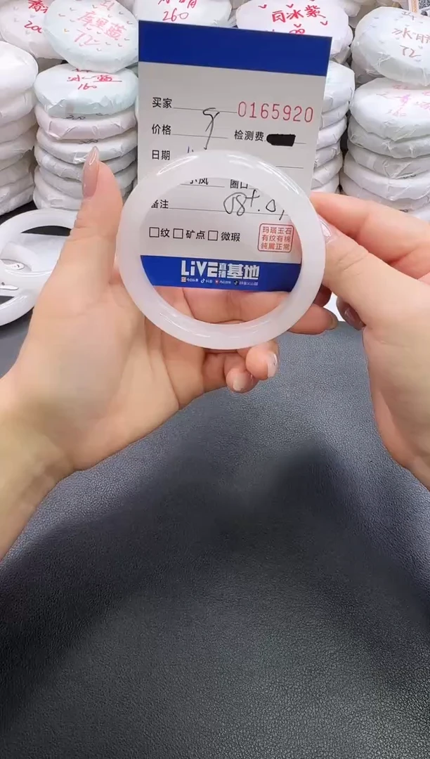 未镶嵌手镯石英质玉5920