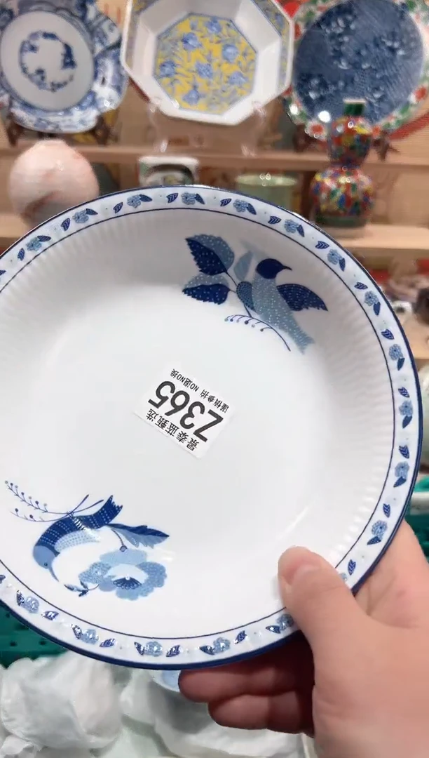 【闪购商品】瓷片当天凑满25米包邮Z365