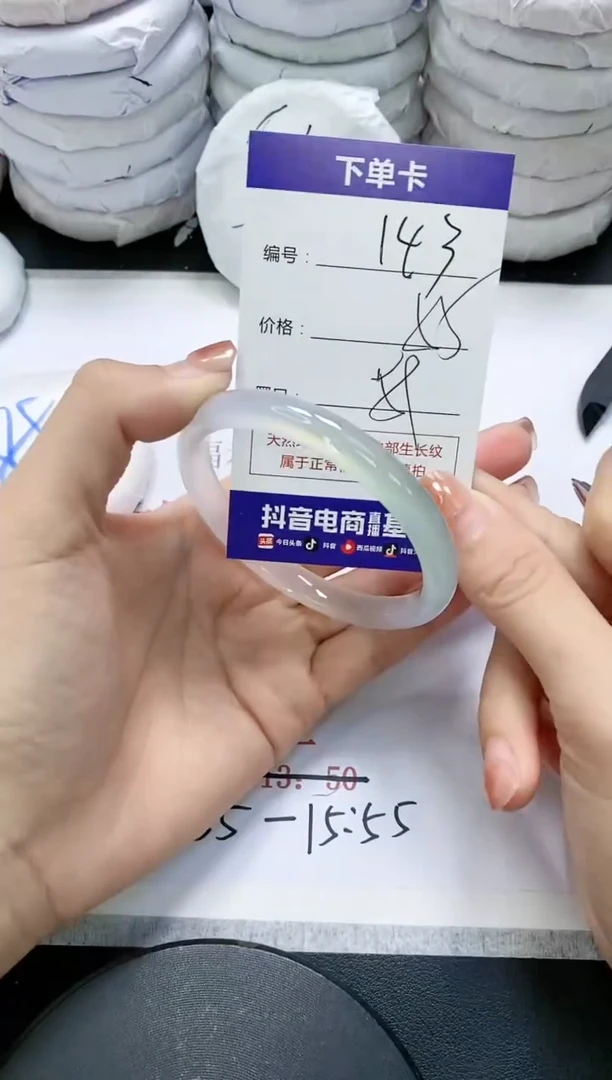 未镶嵌手镯玛瑙/玉髓143