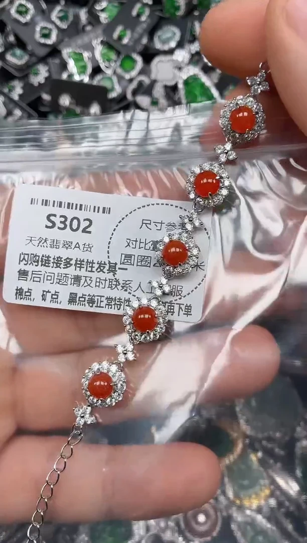 颈饰未镶嵌翡翠S302手链