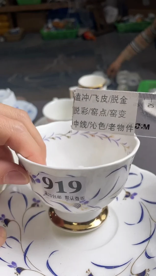 瓷片用****3默认微瑕咖啡杯杯