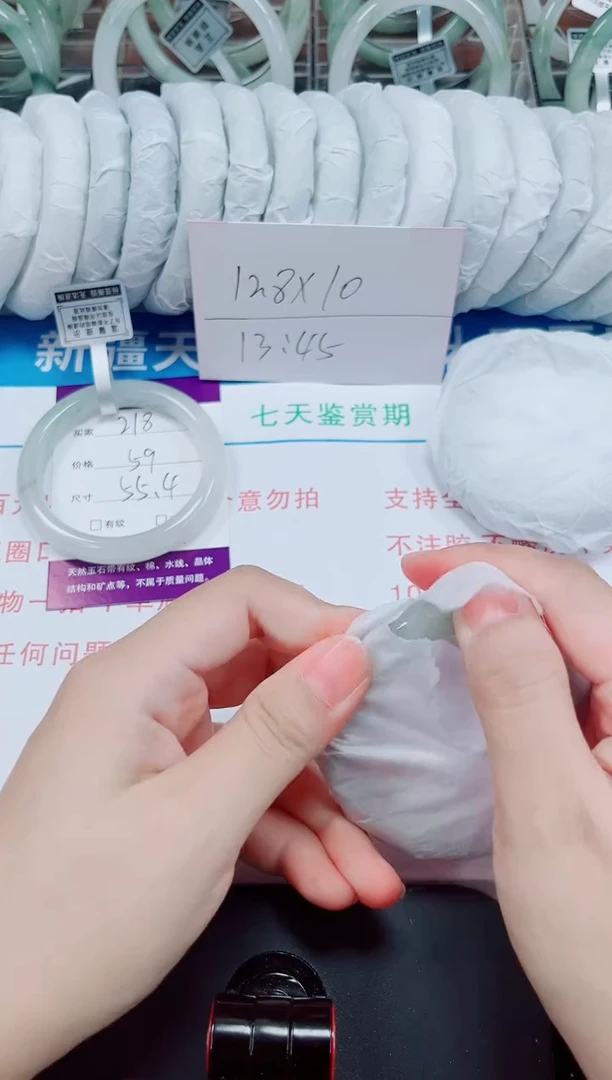 未镶嵌手镯石英质玉218-55/56