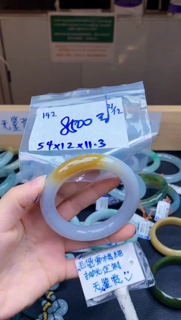 未镶嵌定制翡翠142毛货需精细抛光手镯拍一发一