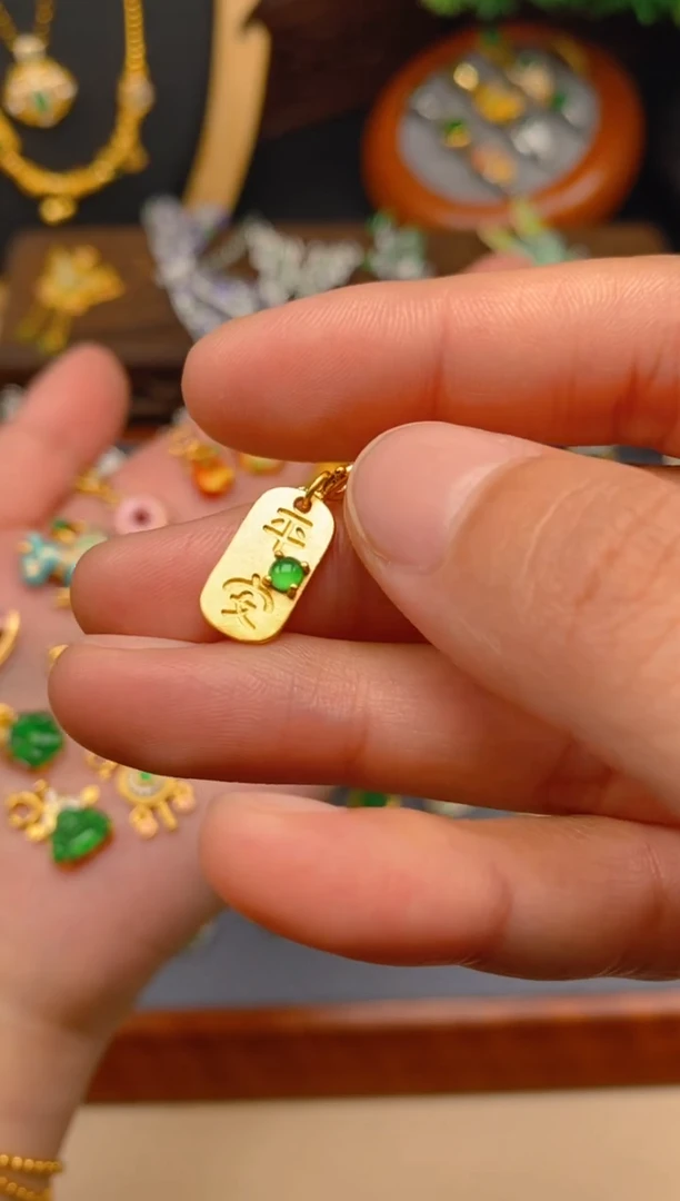 【闪购商品】翡翠吊坠(不含链)银S925镶嵌平安牌万能扣