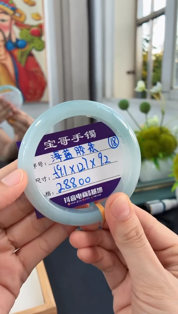 未镶嵌手镯翡翠翡翠手镯18号