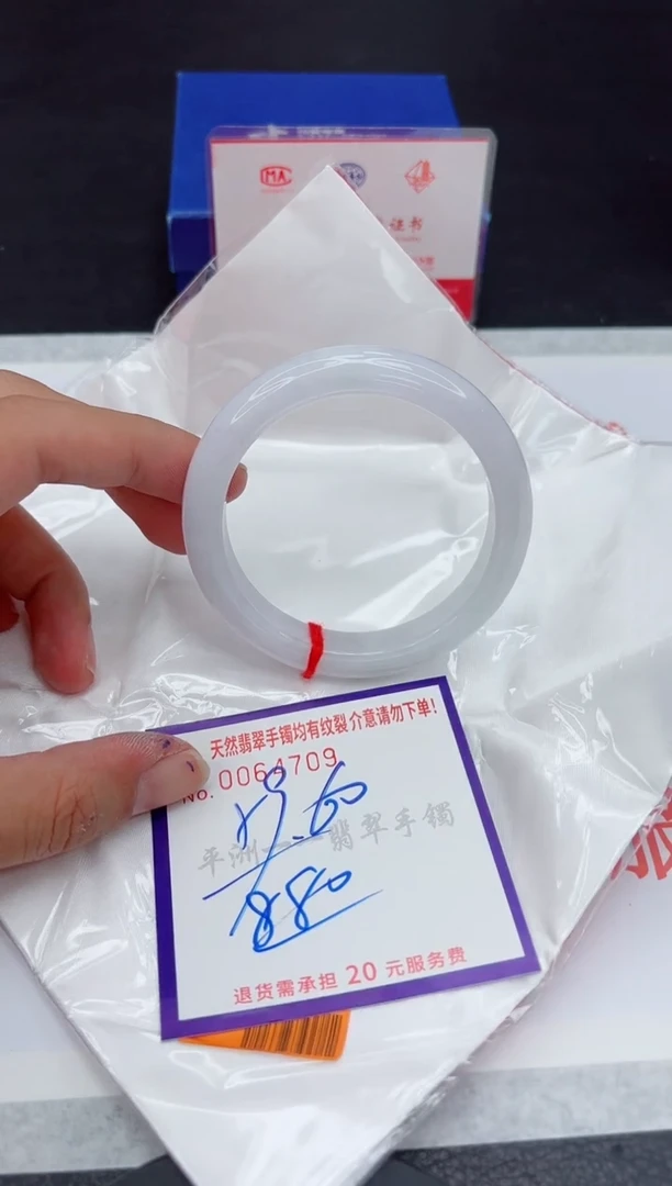 未镶嵌手镯翡翠111111111