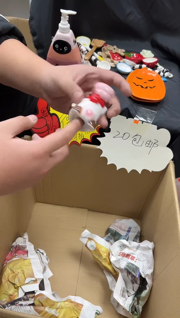 瓷满20包邮默认微瑕介意勿拍