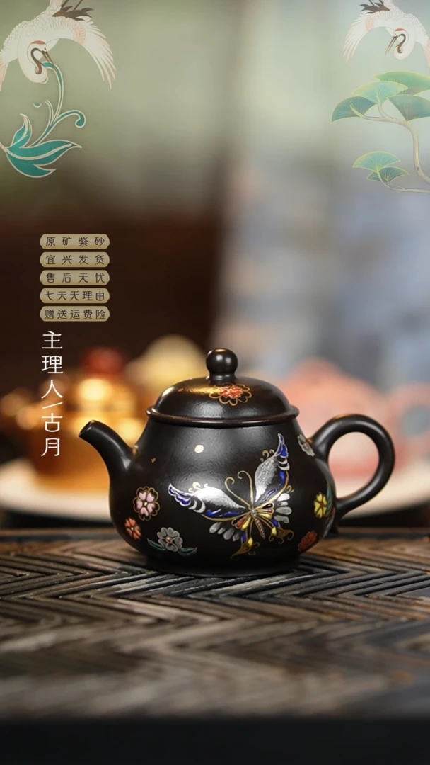 Y509大红袍还原烧“黑金蝴蝶”潘壶
