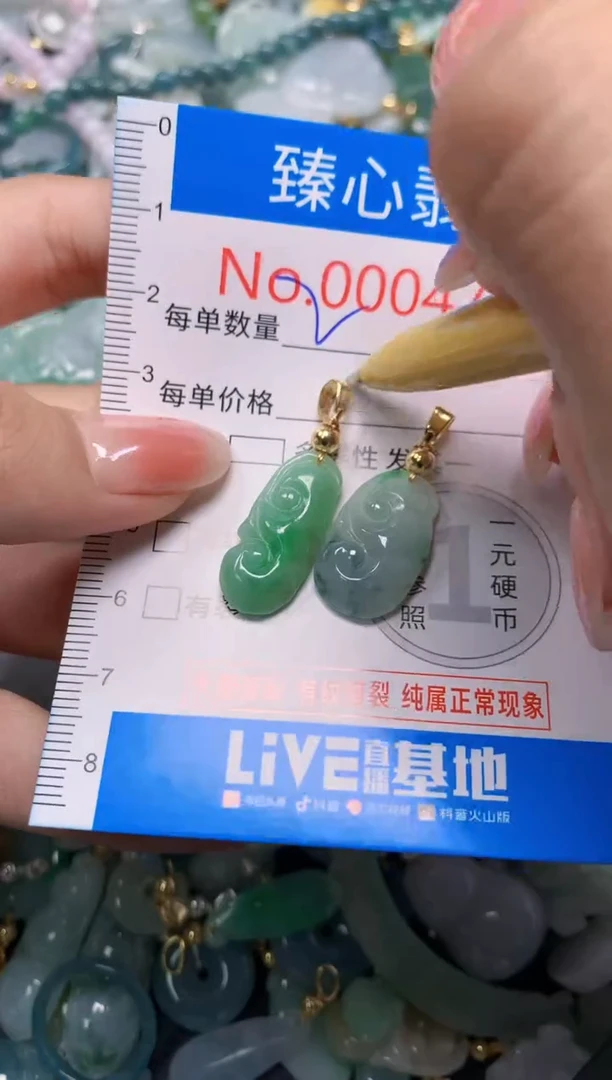 吊坠(不含链)未镶嵌翡翠4729