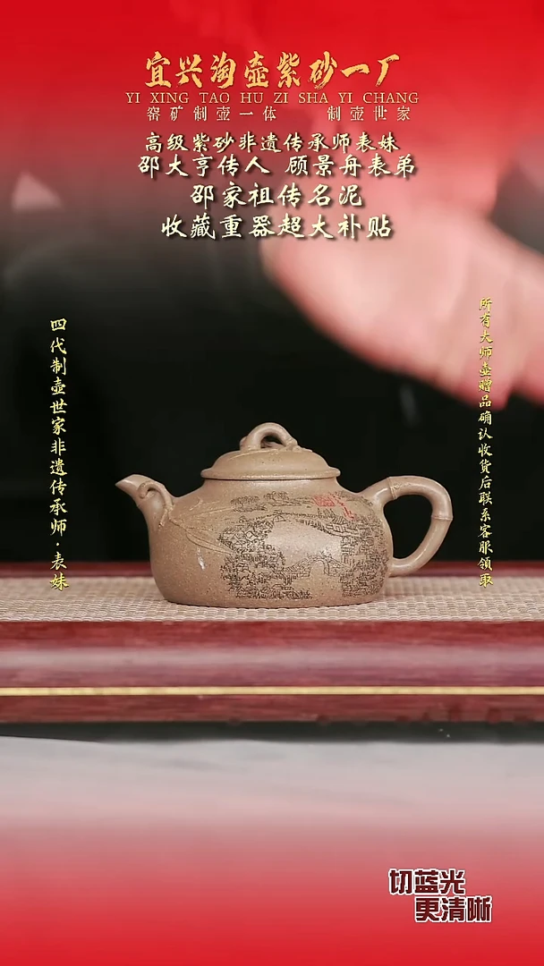 全手工原矿紫砂壶