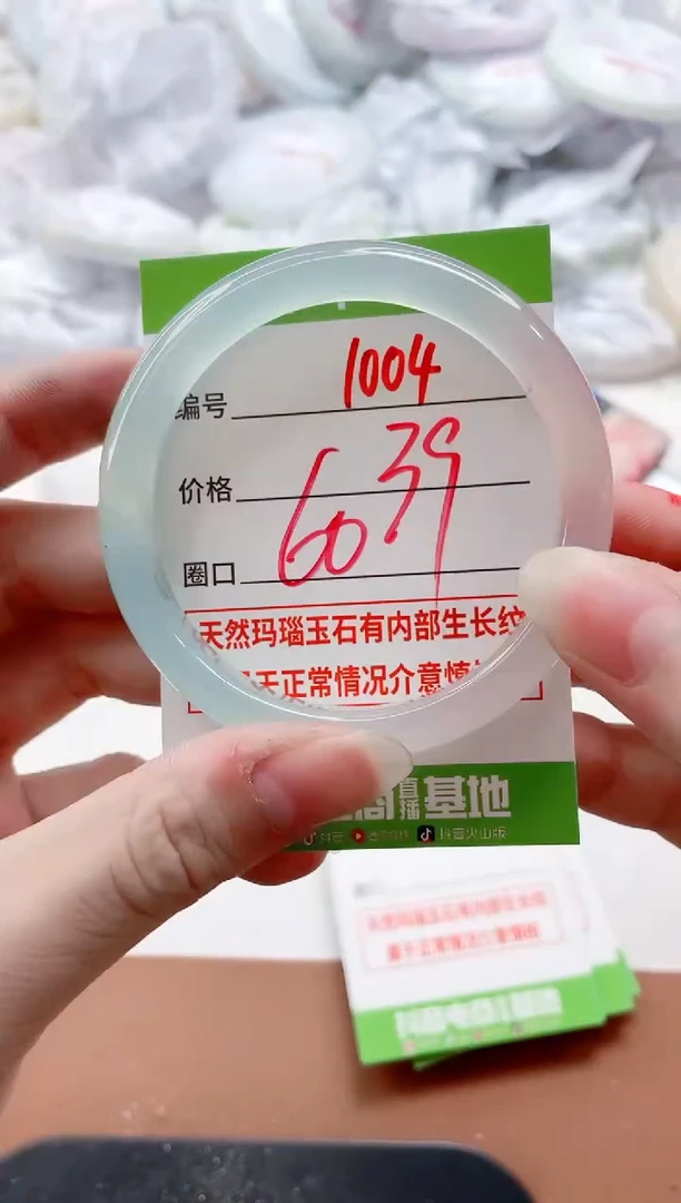 玛瑙/玉髓手镯未镶嵌1004ZC60