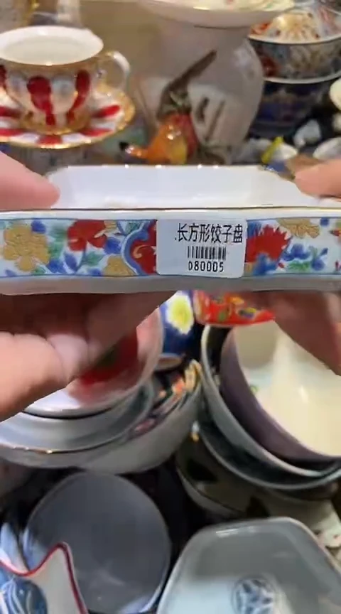 瓷片1111111111111@@1
