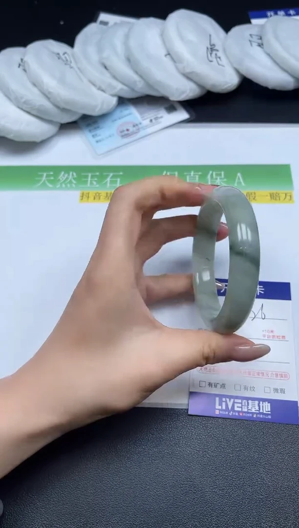 未镶嵌手镯石英质玉026-5758