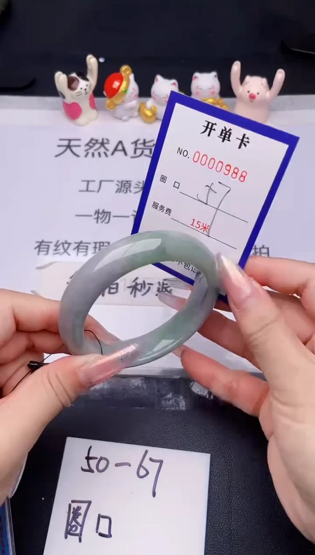 未镶嵌手镯翡翠翡翠手镯未镶嵌