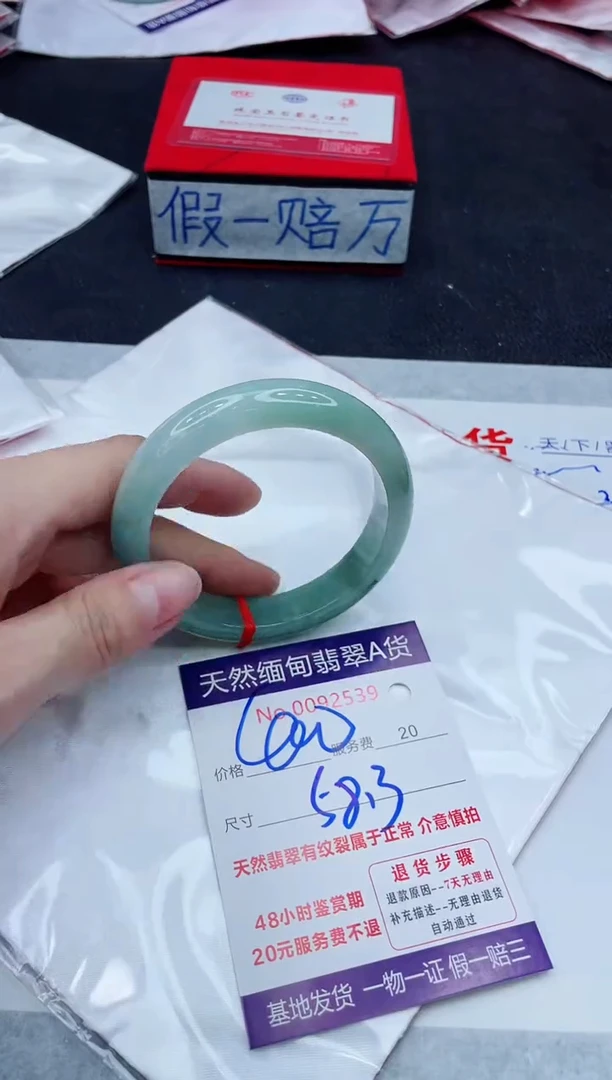 未镶嵌手镯翡翠400.00