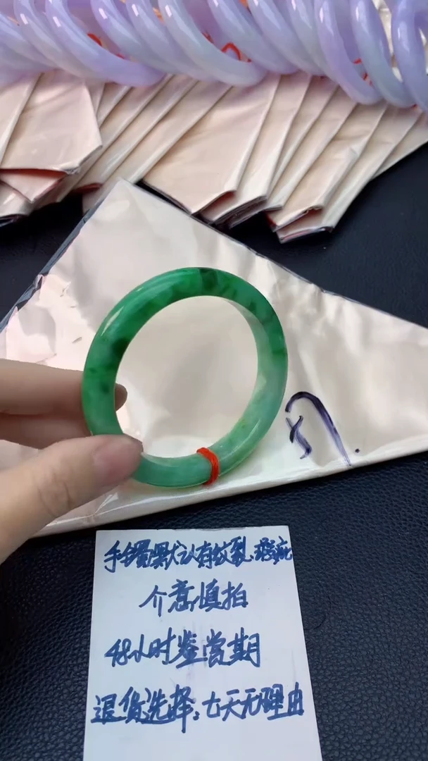 未镶嵌手镯翡翠0030499826