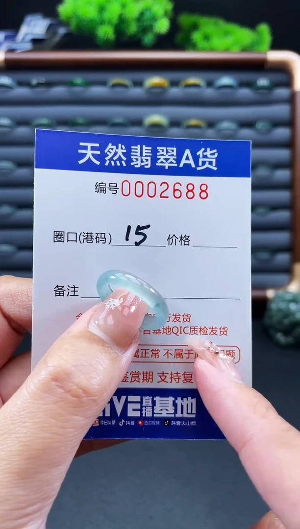 未镶嵌戒指翡翠戒圈