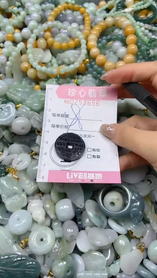 翡翠未镶嵌颈饰闪购0253656多样性发其一