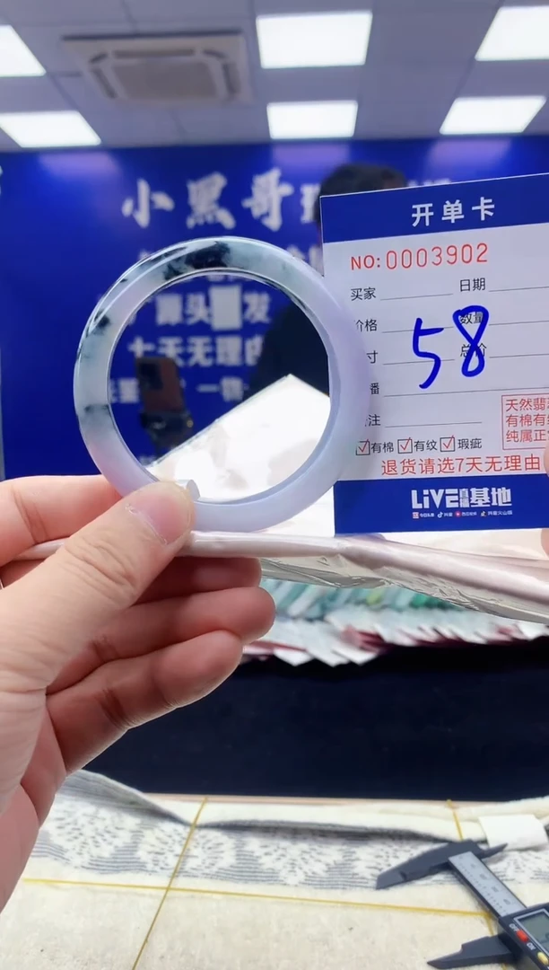 【闪购商品】翡翠手镯未镶嵌翡翠天然A货手镯