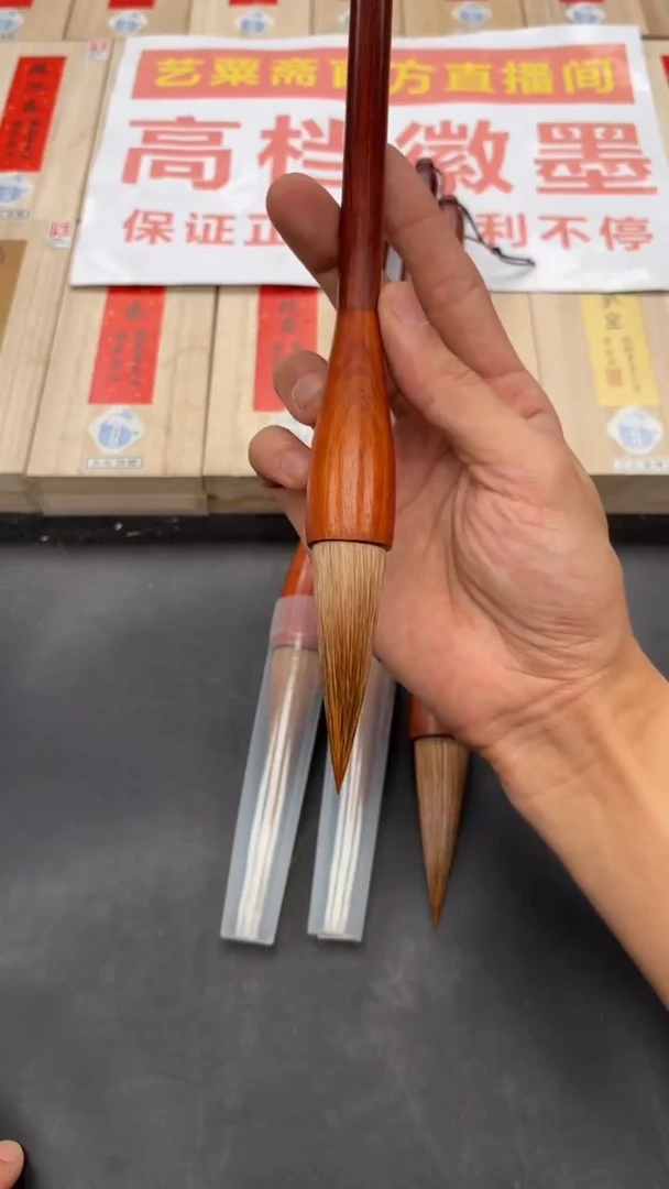 轩义堂高货提斗狼毫一支