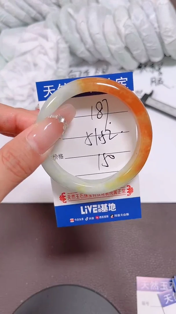 珐琅非金属187所见即所得
