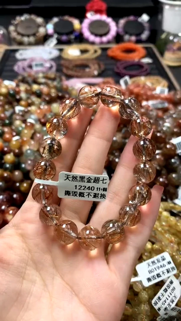 未镶嵌手链水晶11+