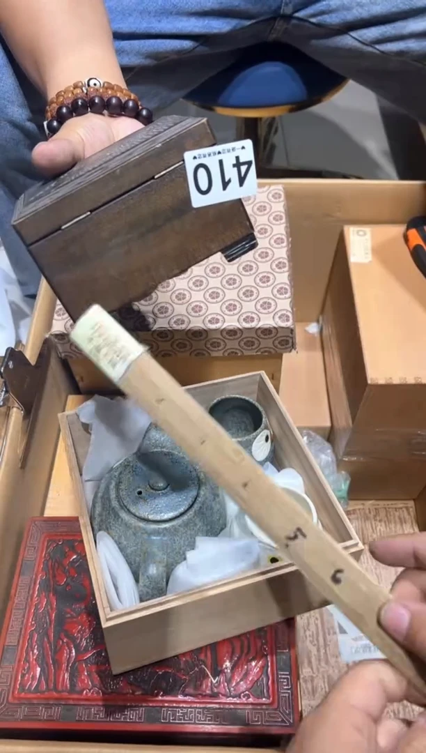 瓷片莽**吉410................