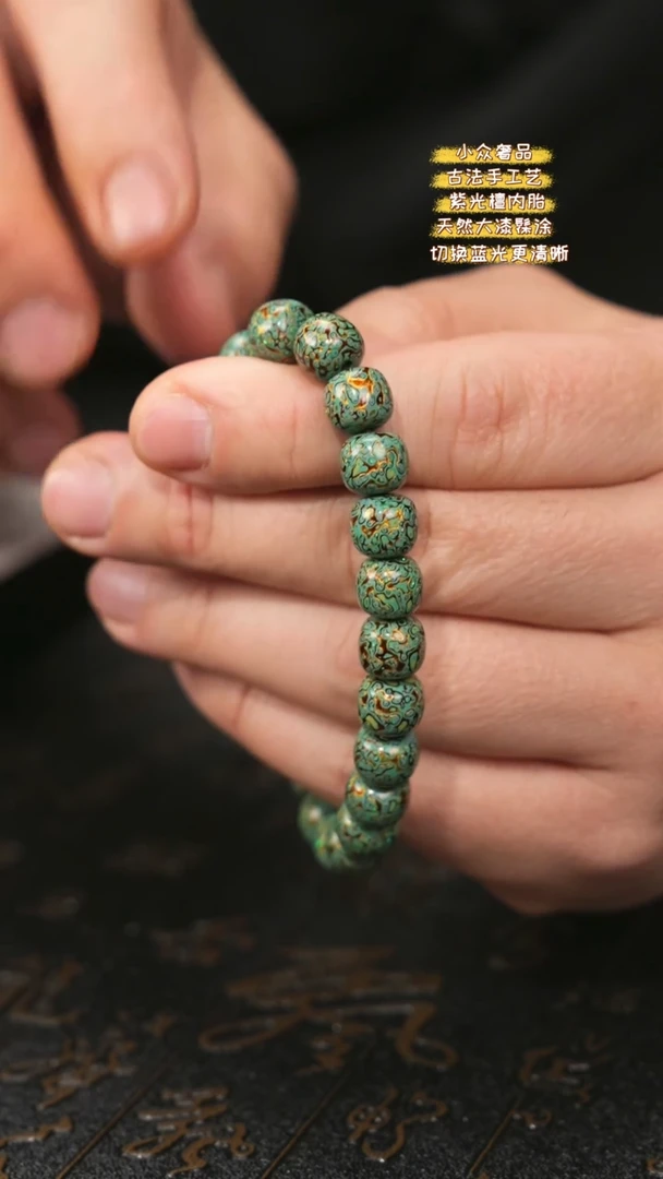 【闪购商品】陛成（0.8*0.9*24老型带欧手串）